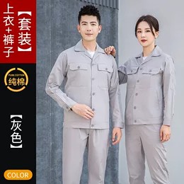 巴南区工作服定制厂_博鸥衣尚定制